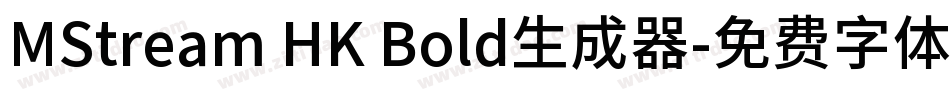 MStream HK Bold生成器字体转换